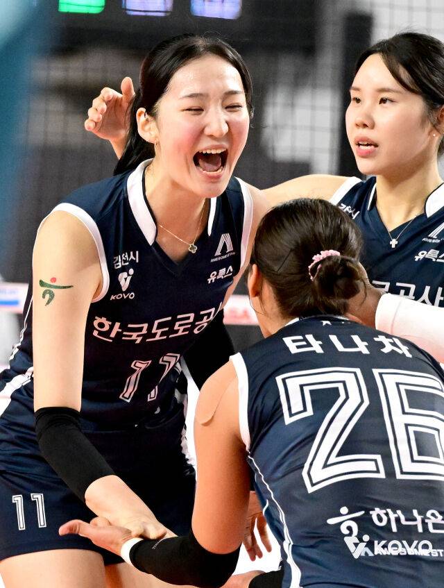 한국도로공사 김세빈./KOVO