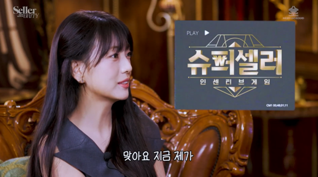 ‘셀러브리티’ 제공