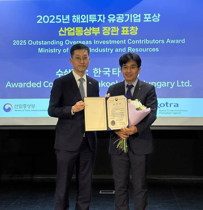 (오른쪽부터) 한국타이어앤테크놀로지 임호택 헝가리공장장, 주헝가리 대한민국대사관 황원 대사 대리. 한국타이어앤테크놀로지 제공