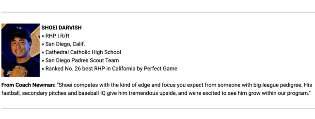 UCSD 홈페이지 캡쳐