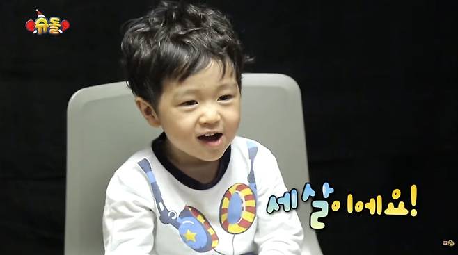 ‘슈퍼맨이 돌아왔다’ 출연 당시 승재 모습. 유튜브 채널 ‘KBS Entertain’ 캡처