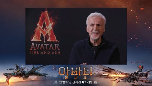 '아바타: 불과 재'를 연출한 제임스 캐머런 감독이 12일 한국 언론과의 화상 간담회에 참석해 취재진의 질문에 답하고 있다. 사진 제공=월트디즈니 컴퍼니 코리아