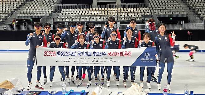 ▲ 한국 주니어 스피드스케이팅 선수단 ⓒ대한빙상경기연맹