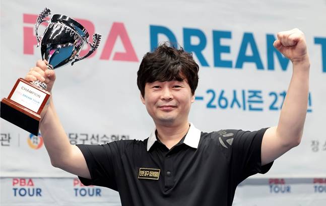 드림 투어 2차전 우승을 차지한 김태융이 시상식 후 기념 촬영하고 있다. /사진=PBA