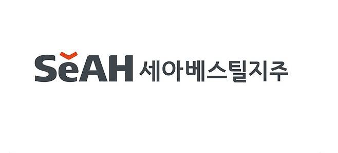세아베스틸지주 로고. 세아베스틸지주 제공