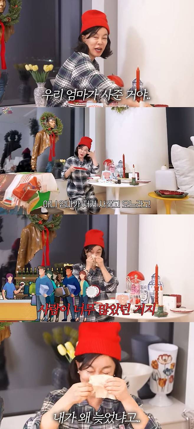 유튜브 '안녕하세요 최회정이에요'