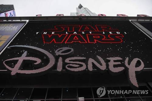 디즈니 로고  [AFP 연합뉴스 자료사진 재판매 및 DB금지]