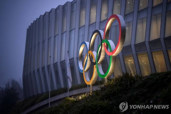 스위스 로잔 IOC 본부 [AFP=연합뉴스]