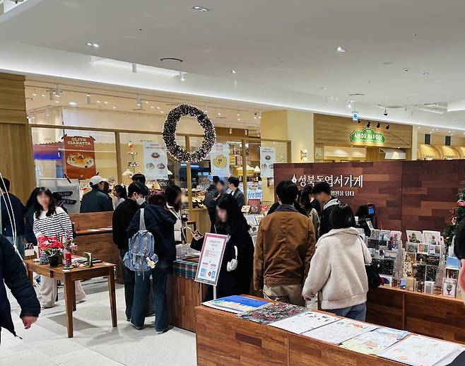 (HDC아이파크몰 제공).