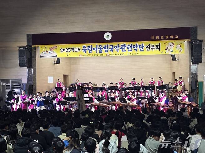 '죽림어울림국악관현악단' 연주회 장면(전남도교육청 제공, 재판매 및 DB 금지)/뉴스1