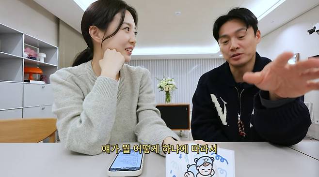 방송인 김소영 인스타그램