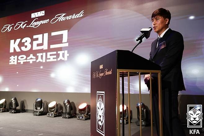김해FC 손현준 감독(대한축구협회 제공)