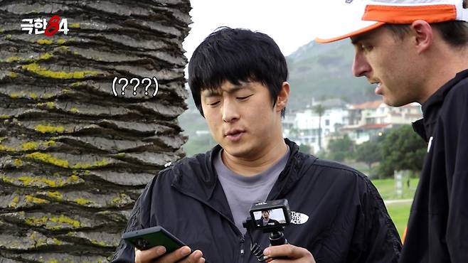 기안84. 사진 | MBC ‘극한84’