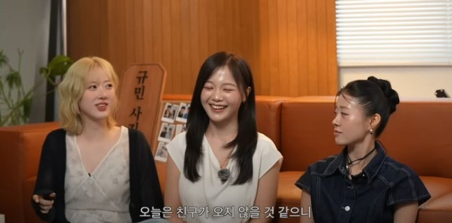 ‘모솔연애’  지수, 여명, 민홍. 사진 | 정규민 유튜브 채널