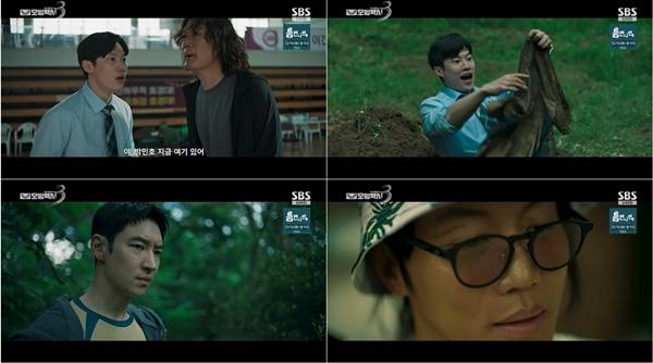 ⓒSBS 금토드라마 '모범택시3' 캡처