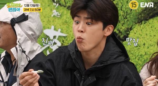 ⓒENA '길치라도 괜찮아' 캡처