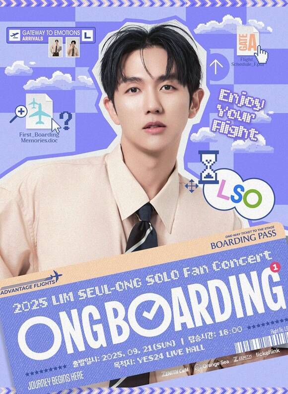 임슬옹은 9월 21일 서울 공연을 시작으로 팬 콘서트 투어 'ONGBOARDING'을 진행 중이다. 해당 투어는 하노이 도쿄 오사카에서 공연을 성공적으로 마쳤으며 2026년 1월 24일 자카르타 공연을 앞두고 있다./제니스씨엔엠