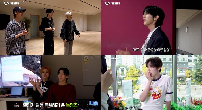 투어스, 앙탈 챌린지 노하우 (사진=tws 채널)