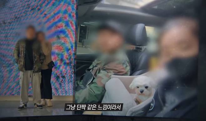 '그것이 알고 싶다' 파주 부사관 아내 사망 사건