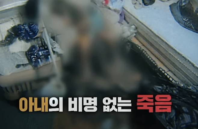 '그것이 알고 싶다'