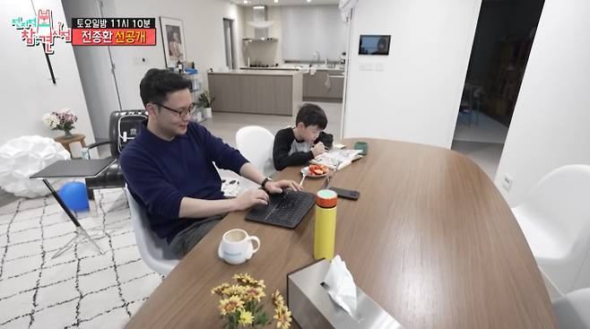 '전참시' 전종환♥문지애 아나운서 집, 아파트 공개