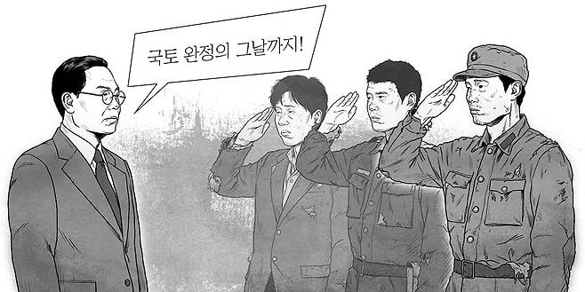 일러스트=한상엽