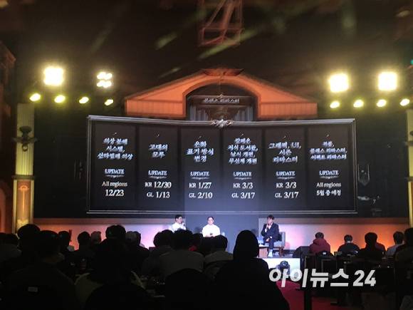 검은사막 모바일 리마스터 일정. [사진=문영수 기자]