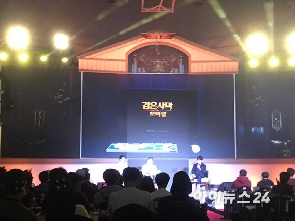 검은사막 모바일에 PC 클라이언트가 나온다. [사진=문영수 기자]