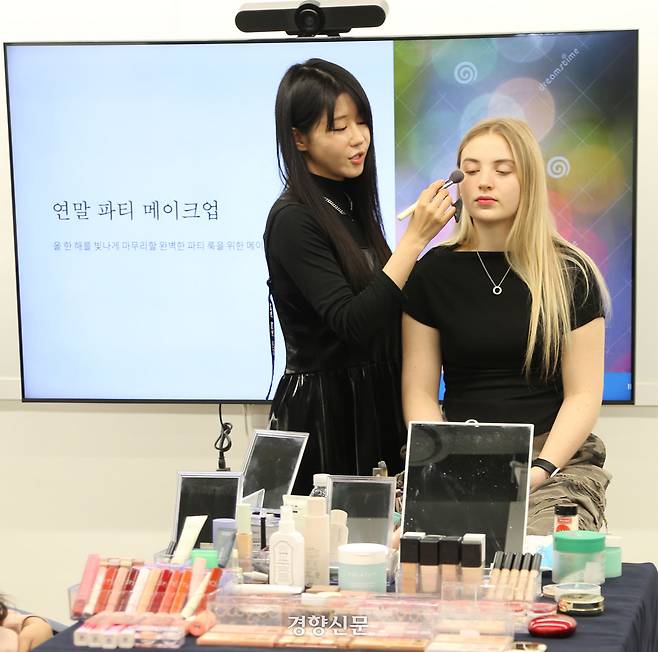 6일 서울컬쳐라운지에서 열린 K뷰티 체험행사에서 참가자가 메이크업 체험을 해보고 있다. 이윤정 기자