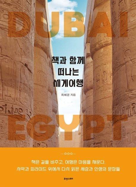 사진 = 휴앤스토리