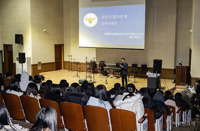 마약 수사 전문가 박남규 경감이 11일 오전 서울 중구 성동공업고등학교에서 고3 학생들을 대상으로 마약 흡연 예방 프로그램 강의를 진행하고 있다. 임세준 기자