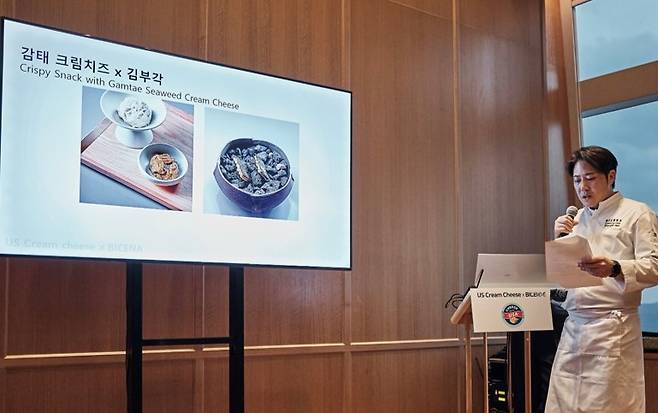 9일 비채나에서 열린 ‘미국 크림치즈와 함께 한 한식의 새로운 길 美味(미미)’ 행사에서 비채나의 전광식 총괄셰프가 요리를 소개하고 있다. USDEC 제공
