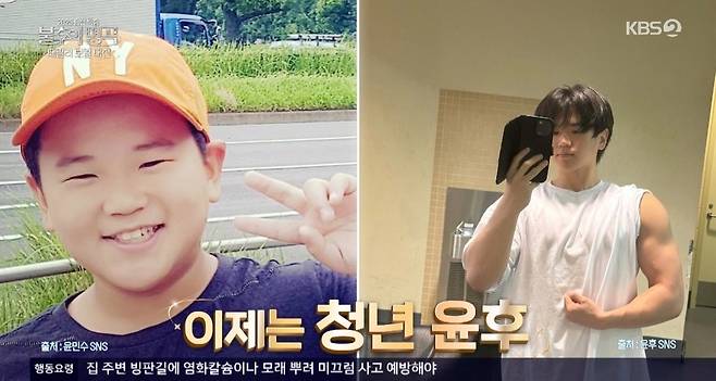 KBS 2TV ‘불후의 명곡’