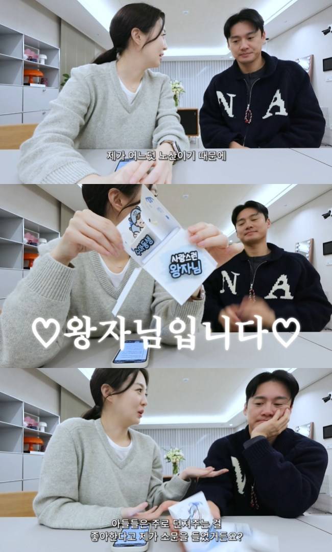 사진=‘김소영의 띵그리TV’ 채널 영상 캡처