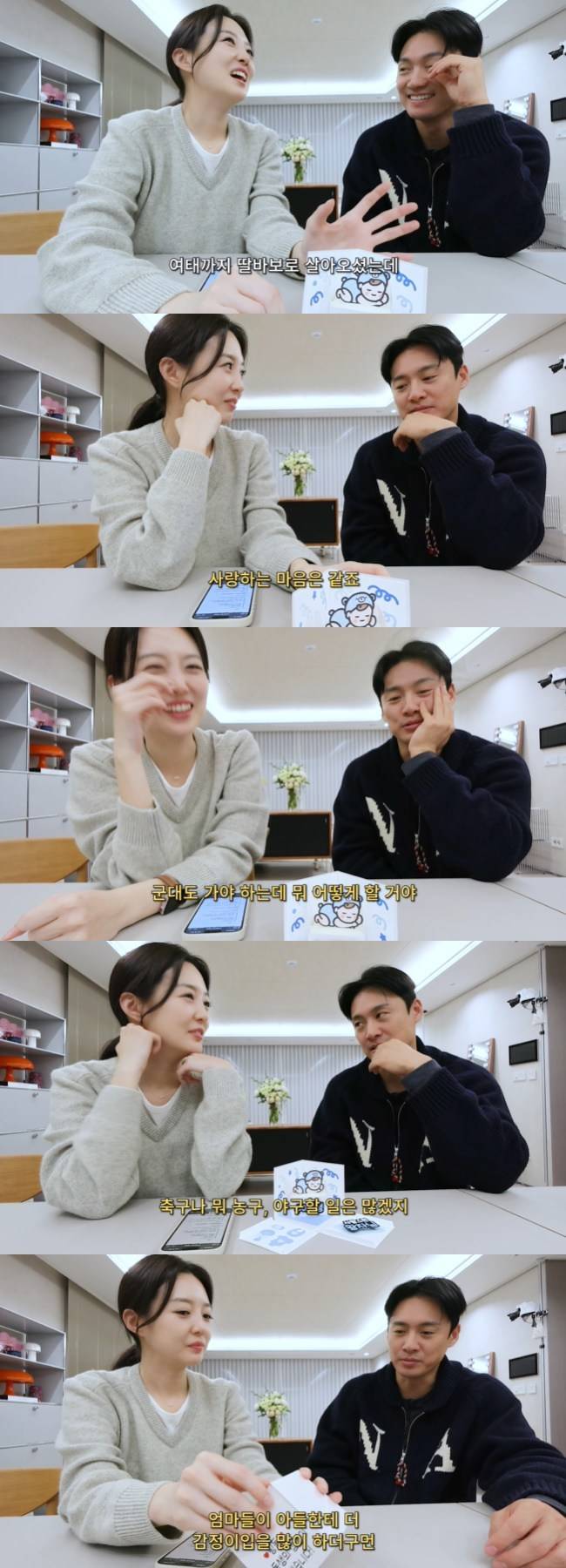 사진=‘김소영의 띵그리TV’ 채널 영상 캡처