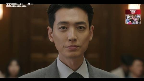 tvN 토일드라마 ‘프로보노’