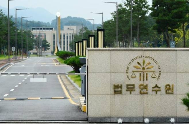 법무부 산하 법무연수원 청사 전경. 검사, 검찰수사관, 교도관 등 법무부·검찰 구성원들의 교육 및 연수를 담당하는 기관이다. 연합뉴스