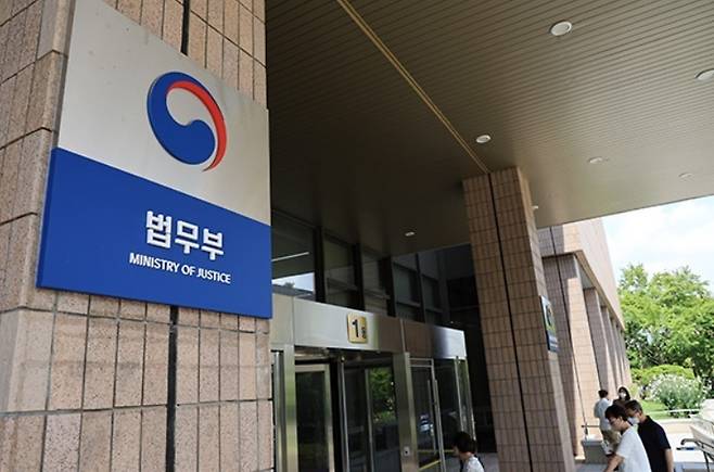 법무부 청사 전경. 법무부는 11일 단행한 검찰 고위 간부 인사에서 “검찰 조직의 기강 확립 및 분위기 쇄신을 위해서”라며 현직 검사장 3명을 법무연수원 연구위원으로 전보했다. 연합뉴스