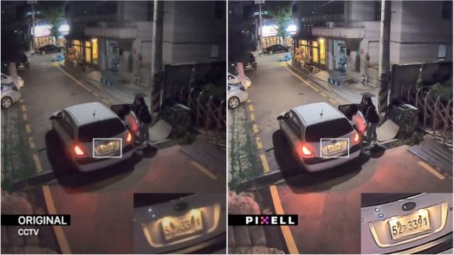 ?포바이포 화질 개선 AI 솔루션 ‘픽셀’로 개선한 CCTV 영상. 사진 제공=포바이포