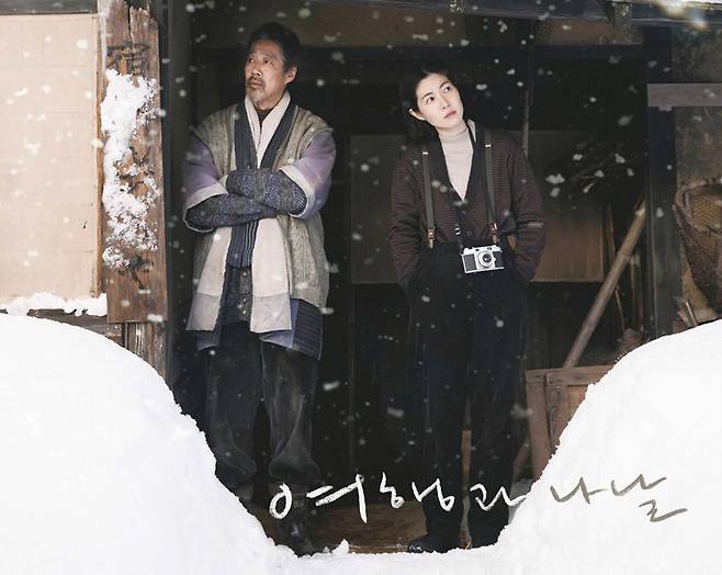 영화 《여행과 나날》 포스터 ⓒ(주)엣나인필름