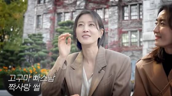 /사진=유튜브 채널 '워킹맘이현이'