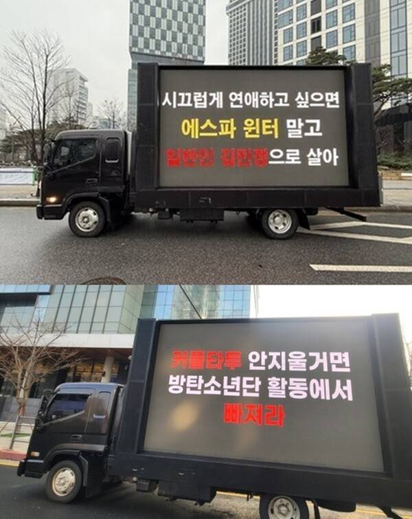 사진=온라인 커뮤니티 캡처