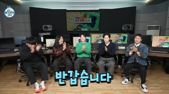 '나 혼자 산다' 방송화면