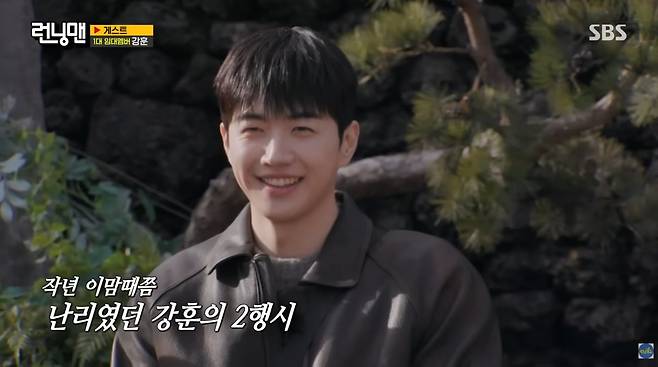 사진=SBS '런닝맨'
