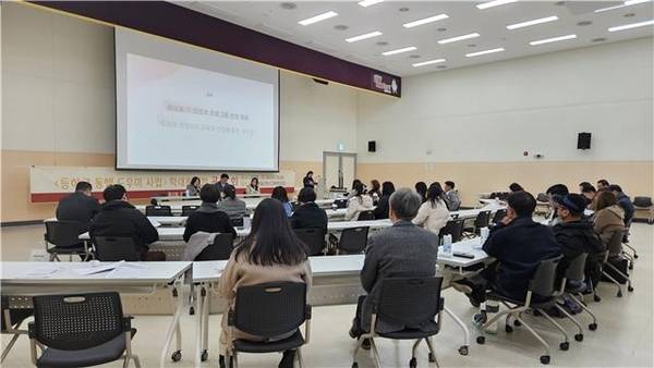 김해주민대회 공동조직위원회는 지난 10일 김해시 다어울림센터 다목적강당에서 '등하교 동행 도우미 사업 확대를 위한 공청회'를 개최했다. /김해주민대회조직위