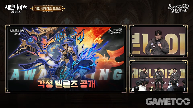 첫 각성 영웅은 델론즈와 실베스타로 확정됐다 (사진=세븐나이츠 리버스 유튜브)