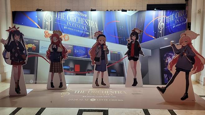 배경에만 조명이 들어가서 아쉬웠던 포토존 (사진=정준혁 객원기자)