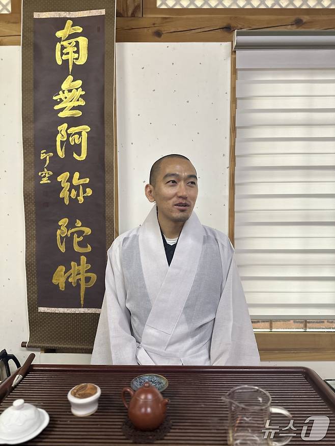 경기 양주 천보산 중턱 회암사에서 기자와 만나 차담을 나누는 인공 스님. 옆의 족자에 담긴 ‘南無阿彌陀佛(나무아미타불)’은 인공 스님이 직접 썼다. 2025.12.10/뉴스1 ⓒ News1 이상휼 기자