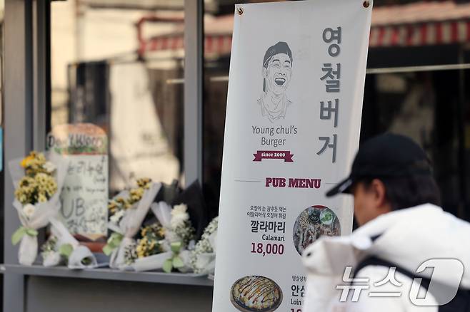 14일 오전 서울 성북구 안암동 영철버거 앞에 영철버거 대표 이영철 씨의 별세 소식을 추모하는 꽃이 놓여져 있다.   2025.12.14/뉴스1 ⓒ News1 황기선 기자