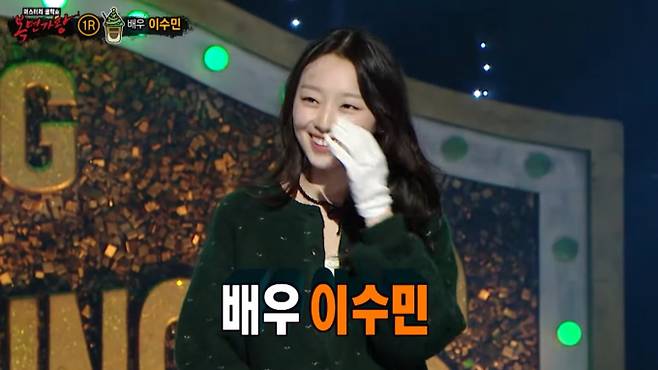 '복면가왕' '크리스마스 라떼'의 정체는 배우 이수민